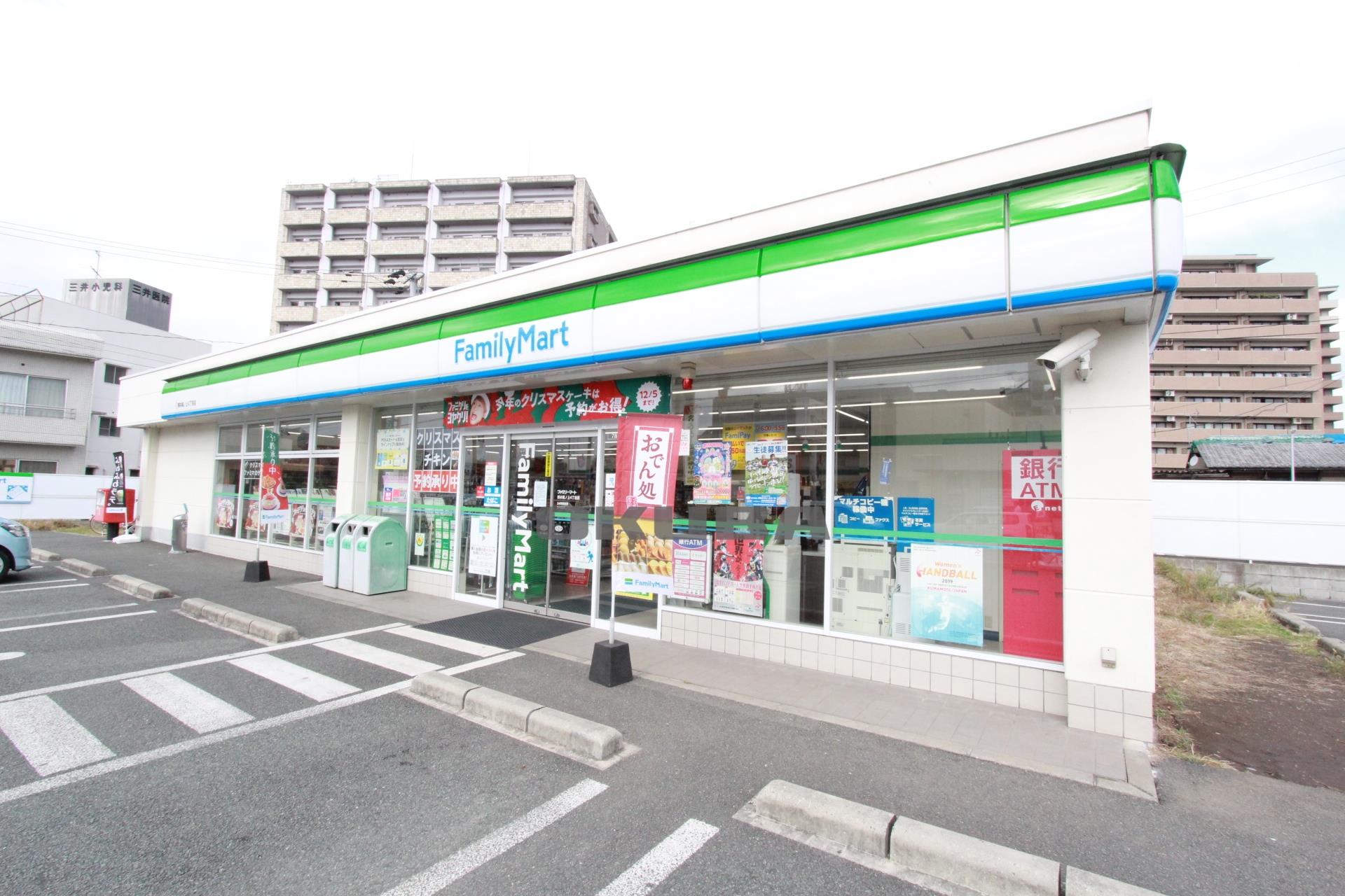 �y���Ӂz�@�t�@�~���[�}�[�g �F�{���m��4���ړX 272m