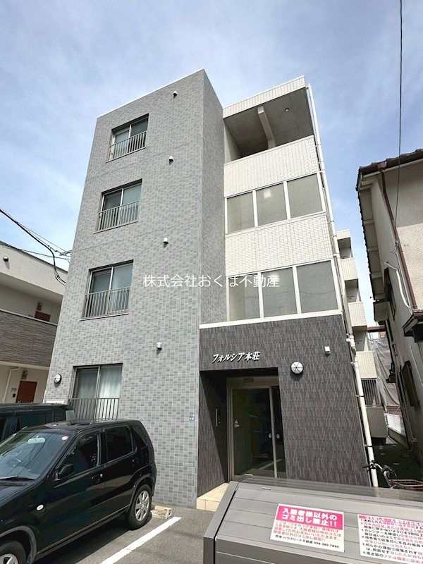 �y�����O�ρz�@