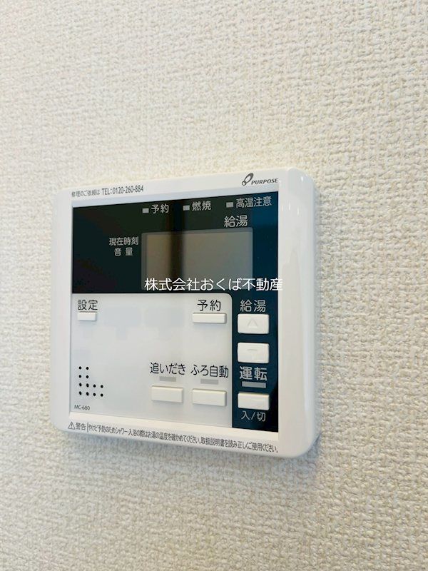 �y���̑��ݔ��z�@