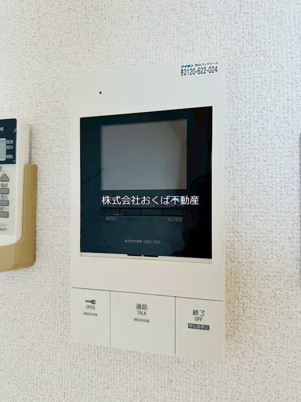 �y�Z�L�����e�B�z�@