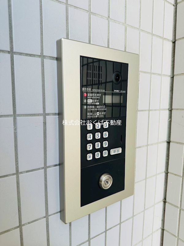 �y�Z�L�����e�B�z�@