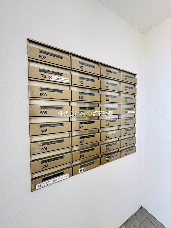 �y���̑��ݔ��z�@