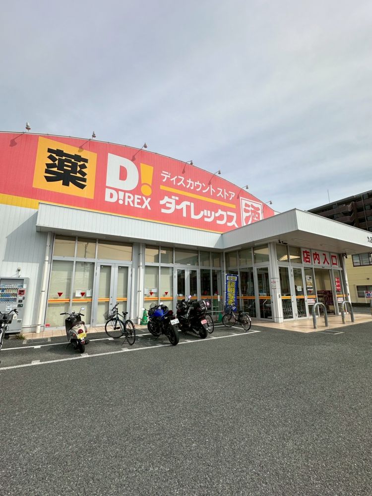 �y���Ӂz�@�_�C���b�N�X ��i���X 547m
