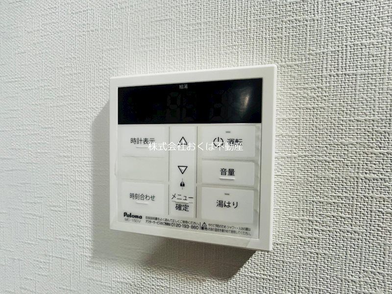 �y���̑��ݔ��z�@