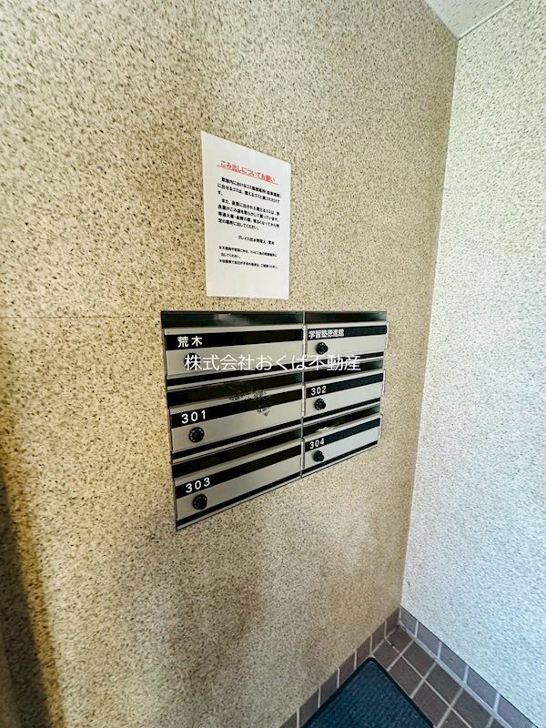 �y���̑��ݔ��z�@