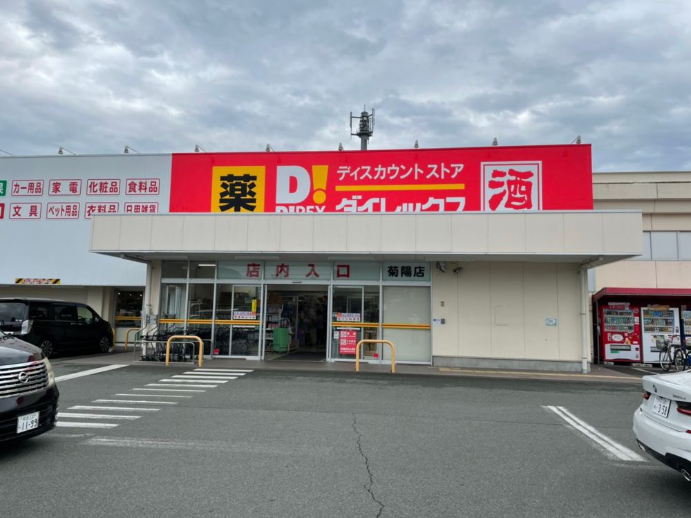 �y���Ӂz�@�_�C���b�N�X �e�z�X 486m