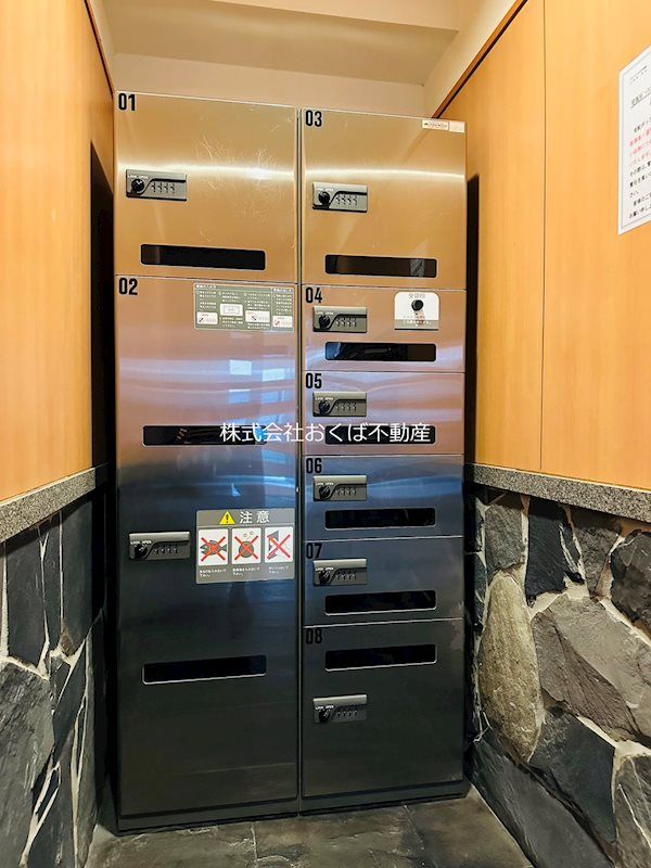 �y���̑��ݔ��z�@