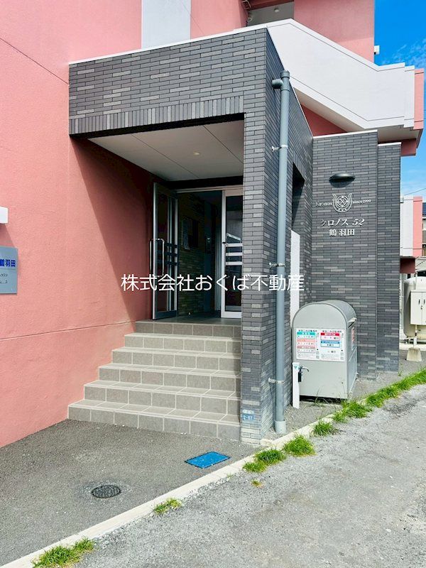 �y�G���g�����X�z�@