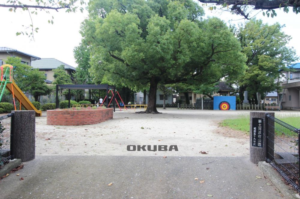 �y���Ӂz�@�V�y�͌����� 189m