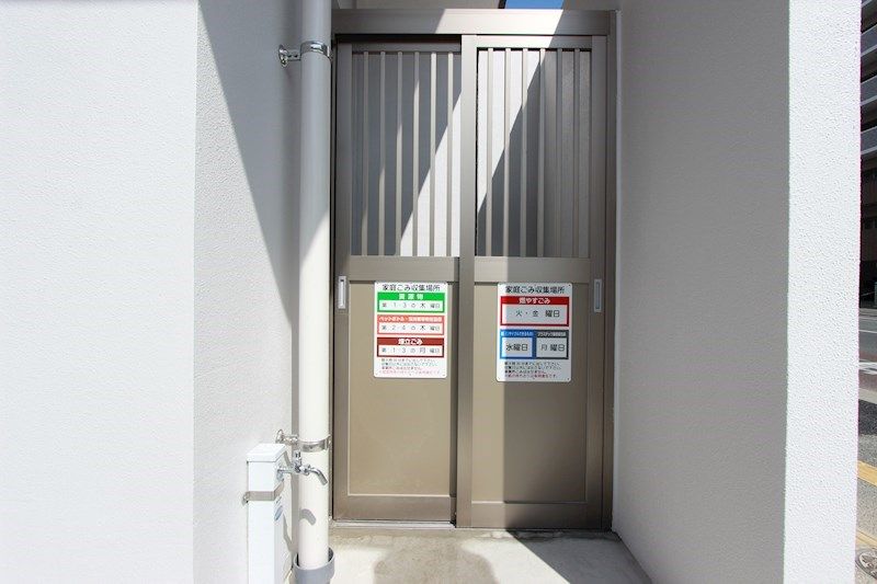 �y���̑��ݔ��z�@�~�n���S�~�u����