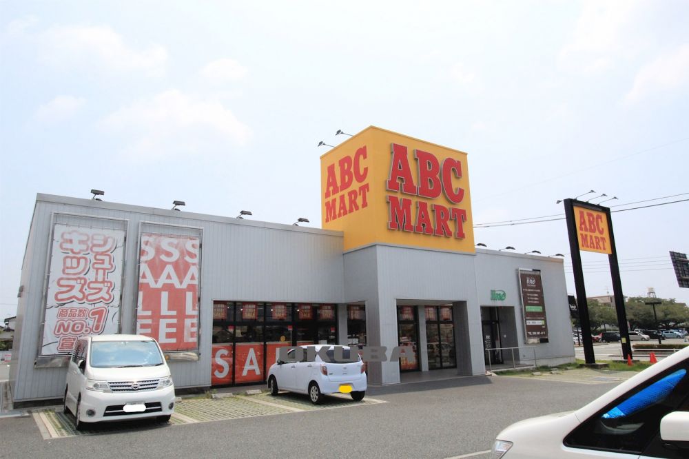 �y���Ӂz�@ABC�EMART �F�{����X 747m