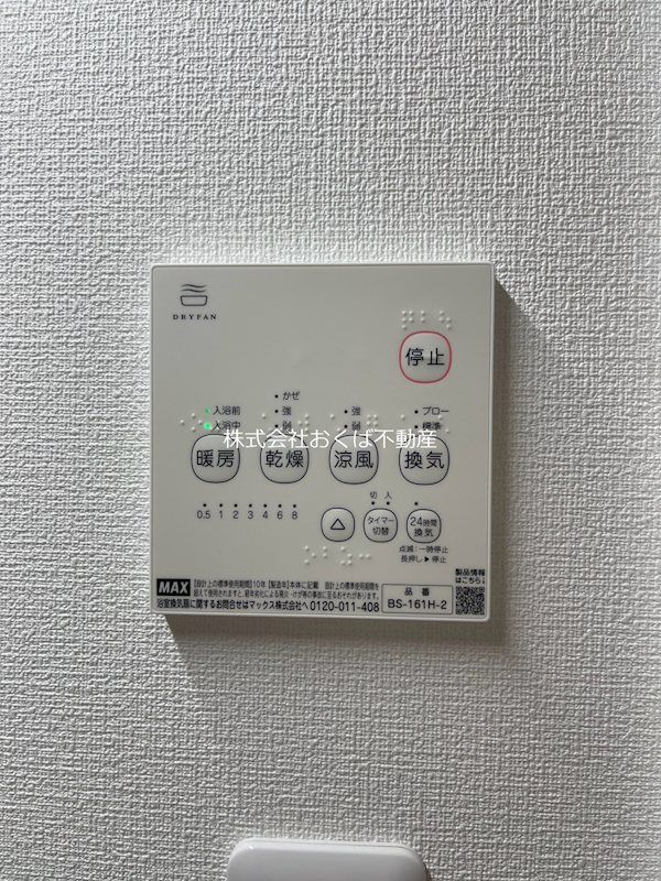 �y���̑��ݔ��z�@