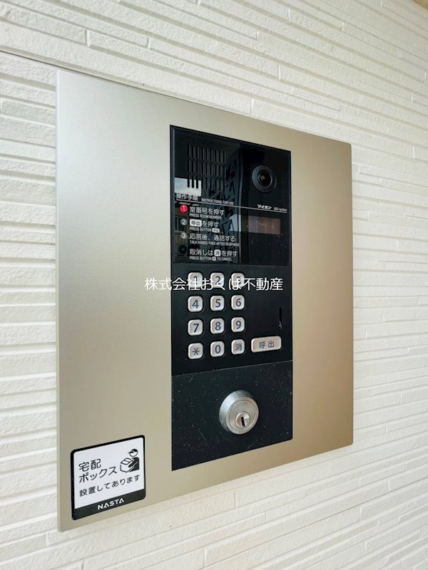 �y�Z�L�����e�B�z�@