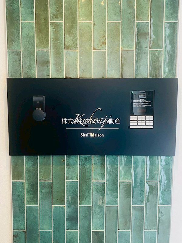 �y�Z�L�����e�B�z�@