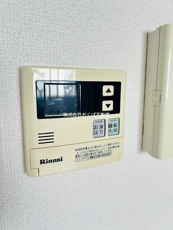 �y���̑��ݔ��z�@