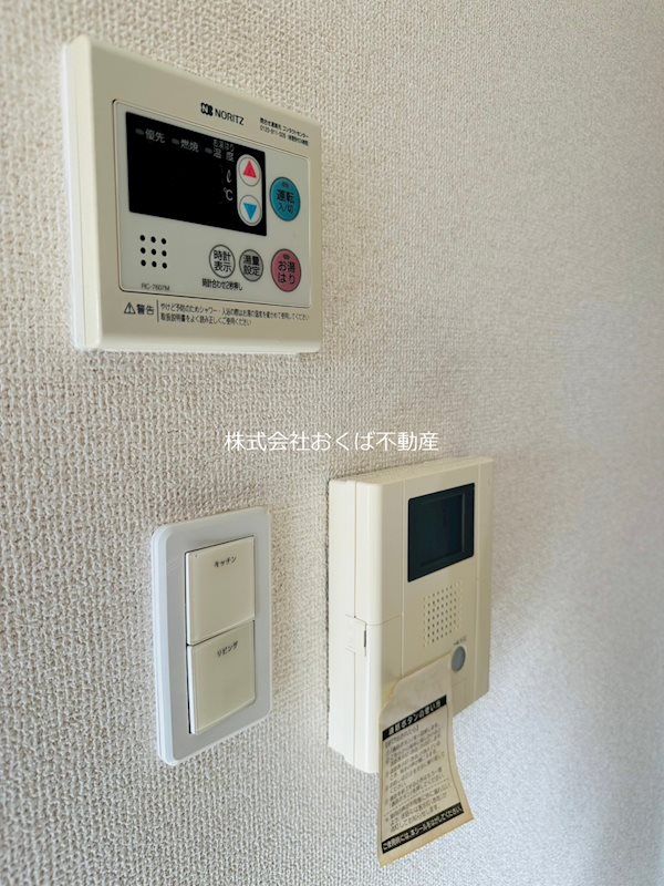 �y�Z�L�����e�B�z�@