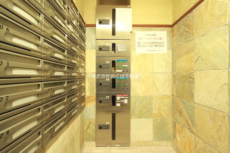 �y���̑��ݔ��z�@