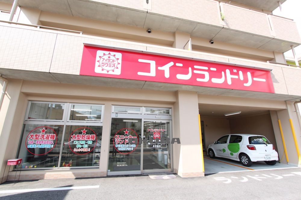 �y���Ӂz�@�R�C�������h���[ �A�C�����h�N���~�Y 527m