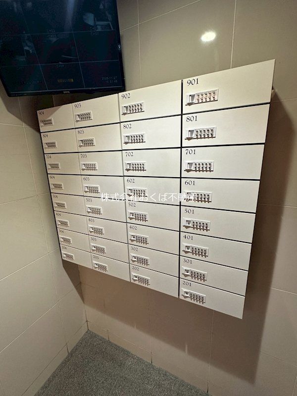 �y���̑��ݔ��z�@