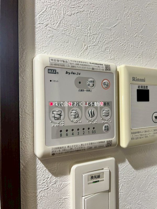 �y���̑��ݔ��z�@