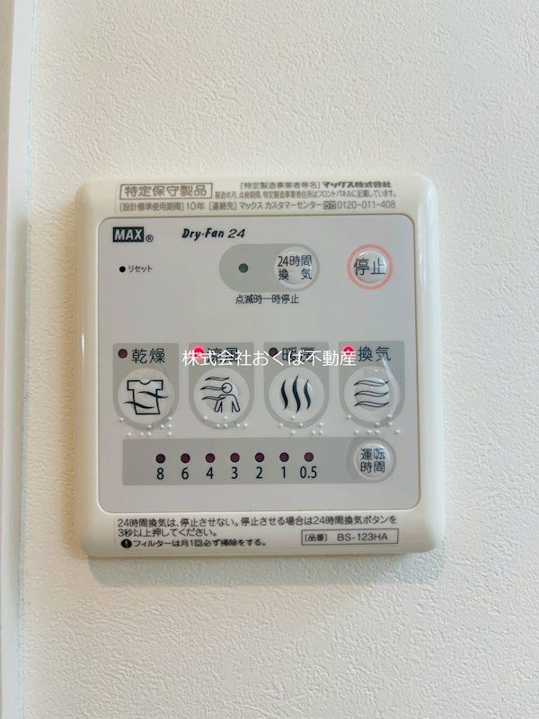 �y���̑��ݔ��z�@