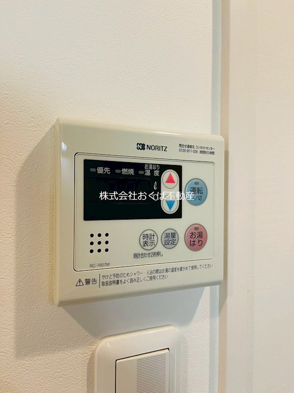 �y���̑��ݔ��z�@