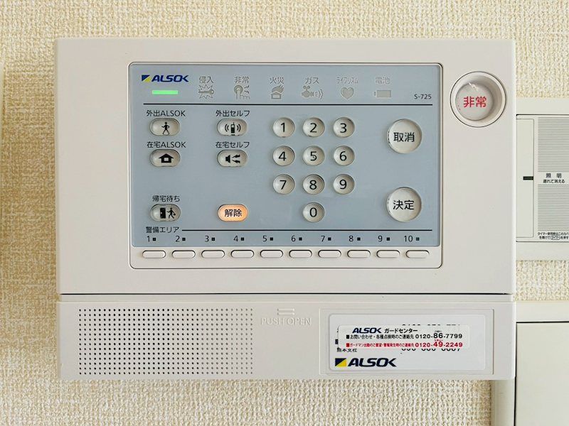 �y�Z�L�����e�B�z�@