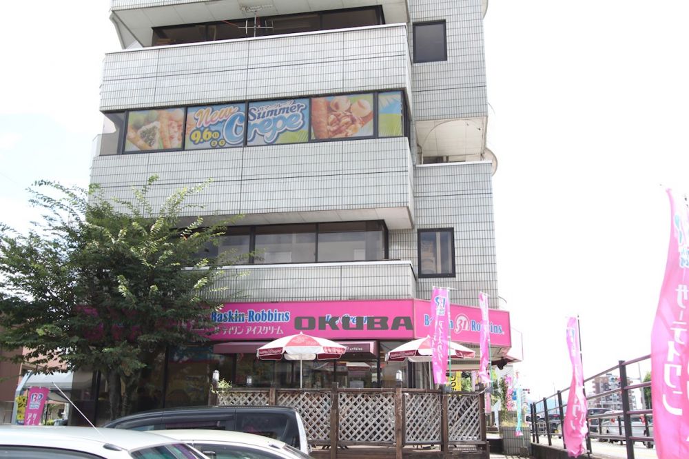 �y���Ӂz�@�T�[�e�B�����A�C�X�N���[�� �F�{���o�C�p�X�X 221m