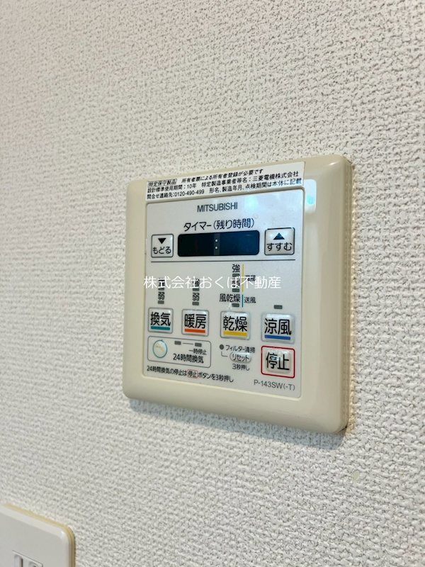 �y���̑��ݔ��z�@