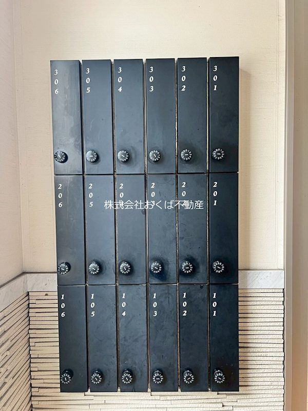 �y���̑��ݔ��z�@