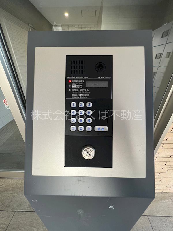 �y�Z�L�����e�B�z�@