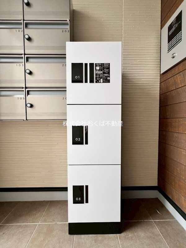 �y���̑��ݔ��z�@