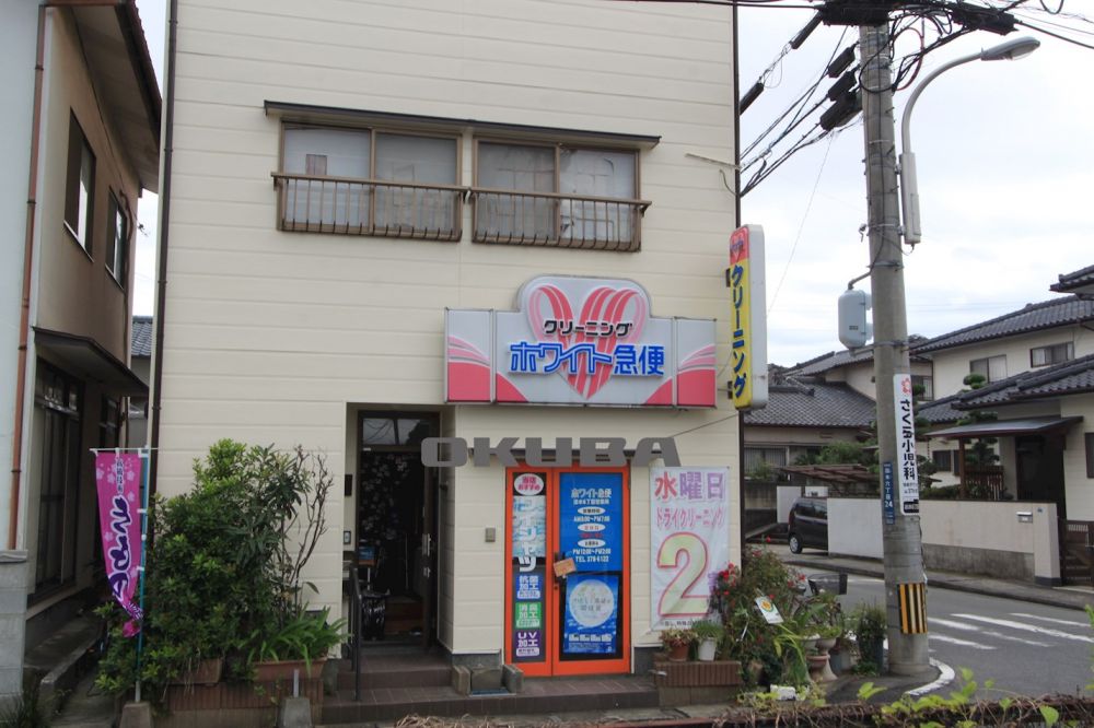 �y���Ӂz�@�z���C�g�}�� �o��6���ډc�Ə� 252m