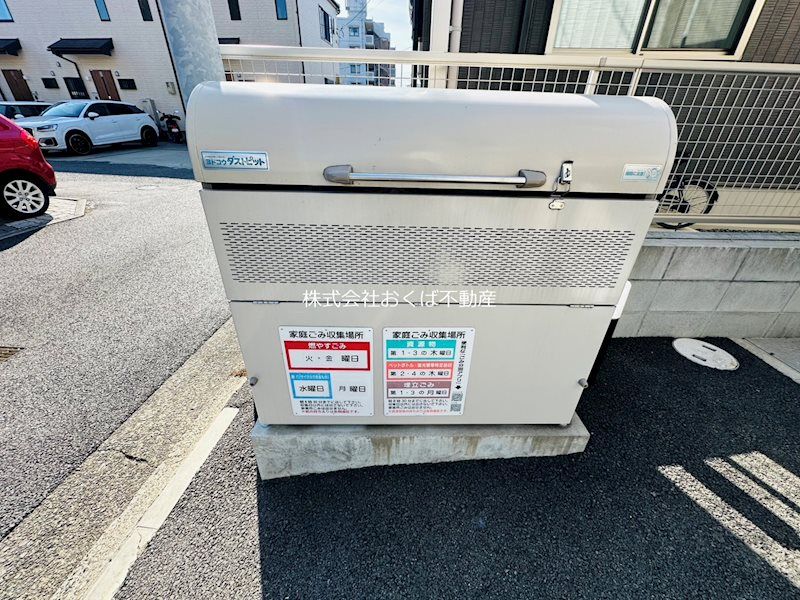 �y���̑��ݔ��z�@