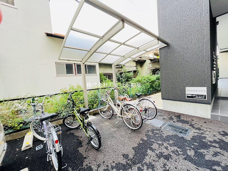 �y���̑��z�@