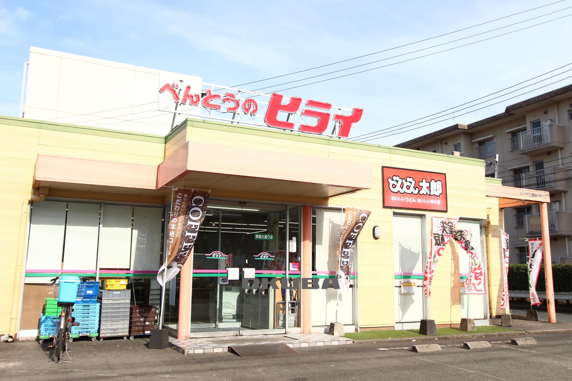 �y���Ӂz�@���ٓ��̃q���C�@�����ʂ�X 80m