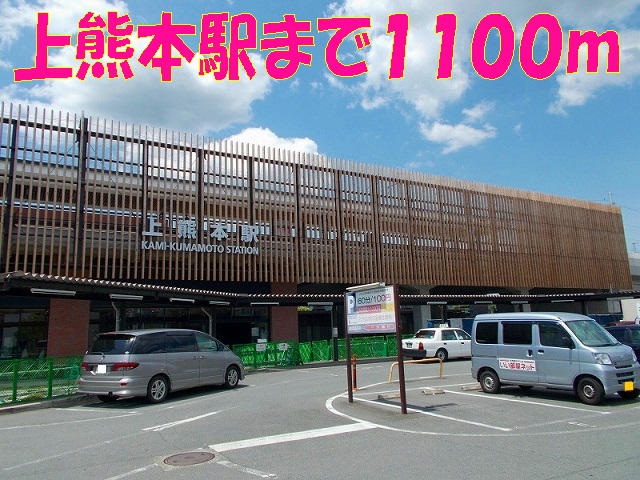 �y���̑��z�@��F�{�w�܂�1100m