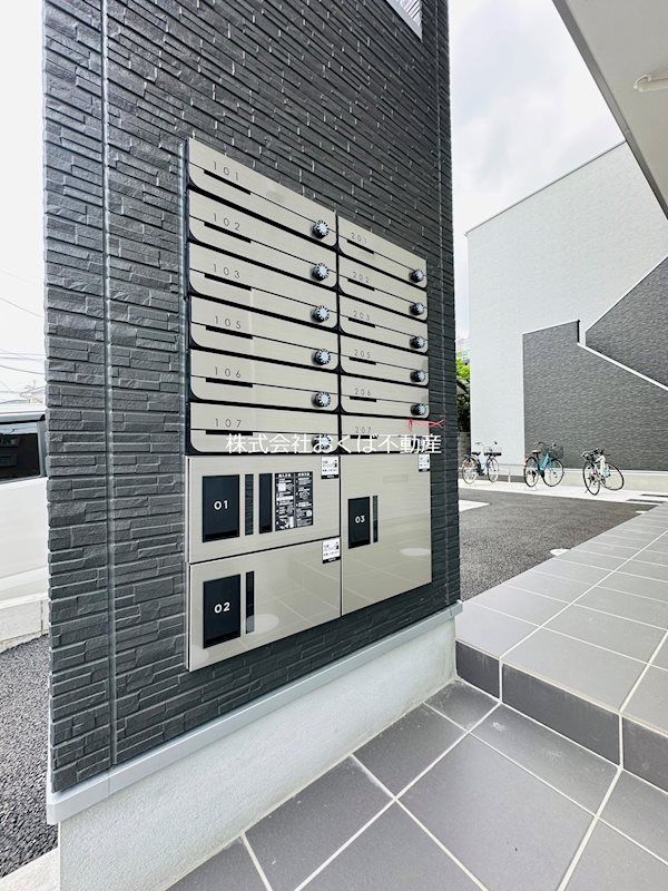 �y���̑��ݔ��z�@