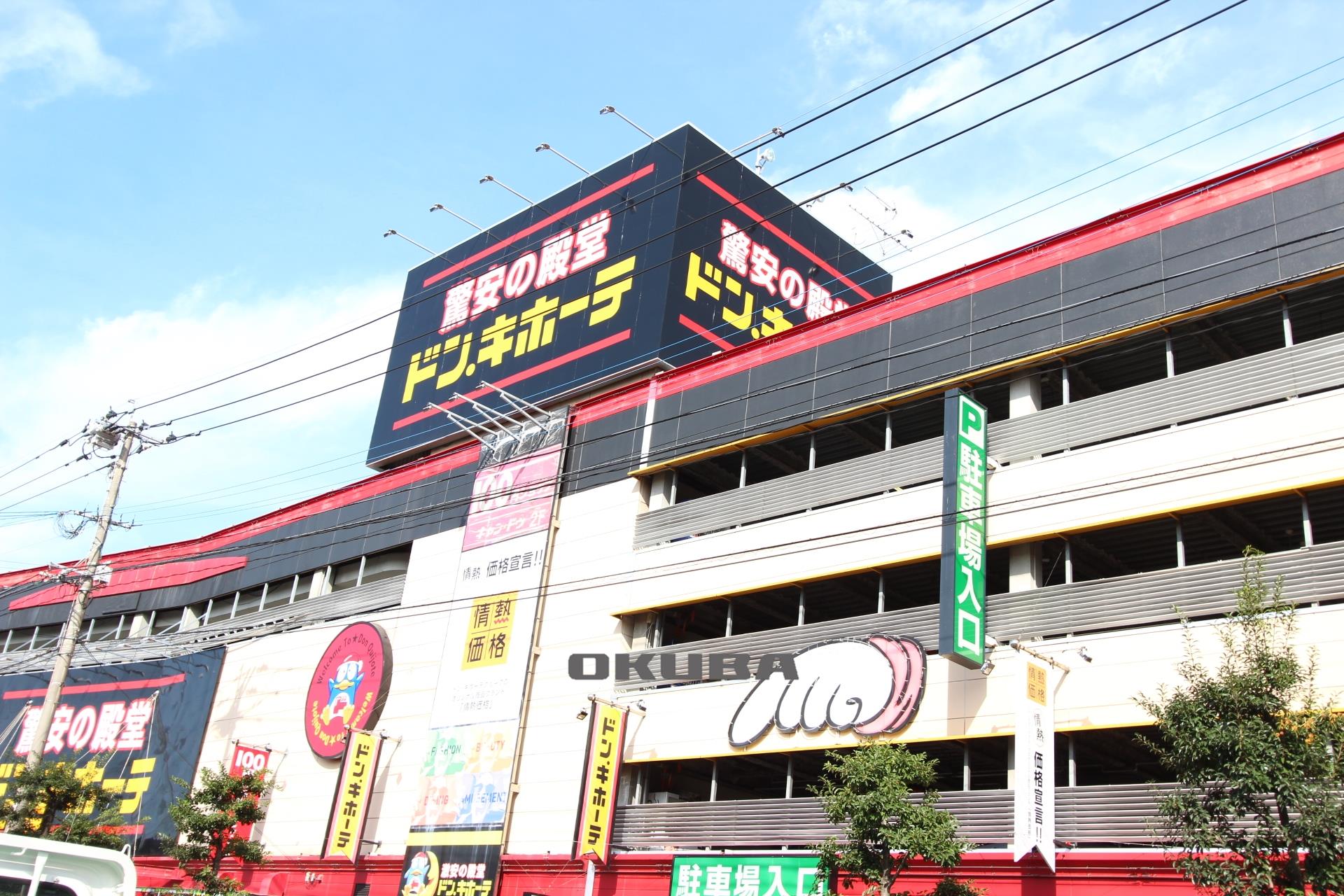 �y���Ӂz�@�h���E�L�z�[�e �p�E��F�{�X 1521m