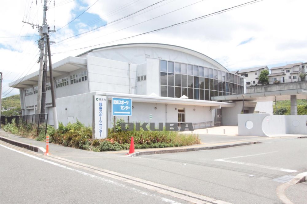 �y���Ӂz�@�����X�|�[�c�Z���^�[ 1070m