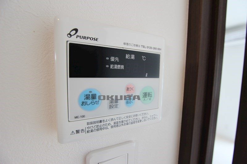 �y���̑��ݔ��z�@