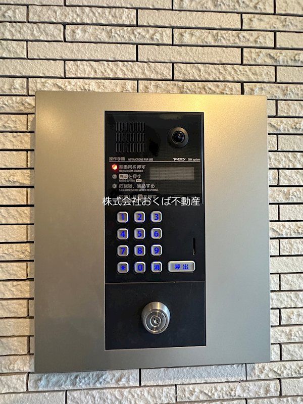 �y�Z�L�����e�B�z�@