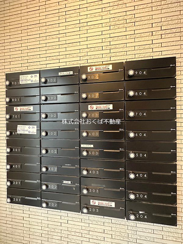 �y���̑��ݔ��z�@