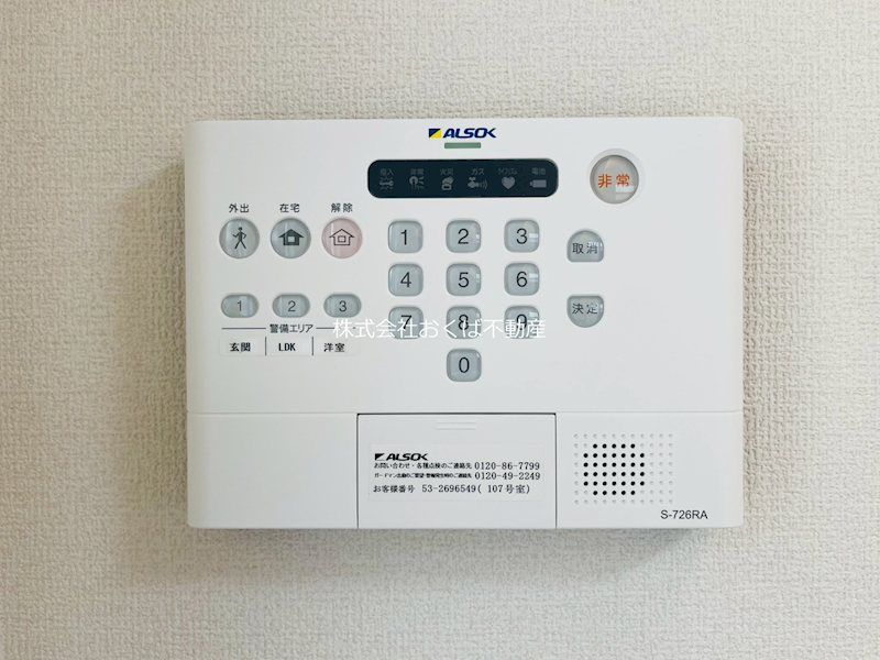 �y�Z�L�����e�B�z�@