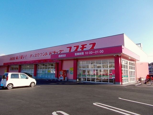�y���̑��z�@�h���b�O�X�g�A�R�X���X���萼�X�܂�550m