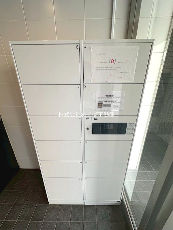 �y���̑��ݔ��z�@