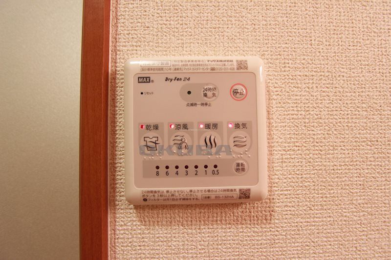 �y���̑��ݔ��z�@