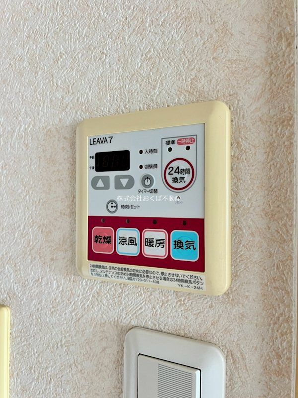 �y���̑��ݔ��z�@