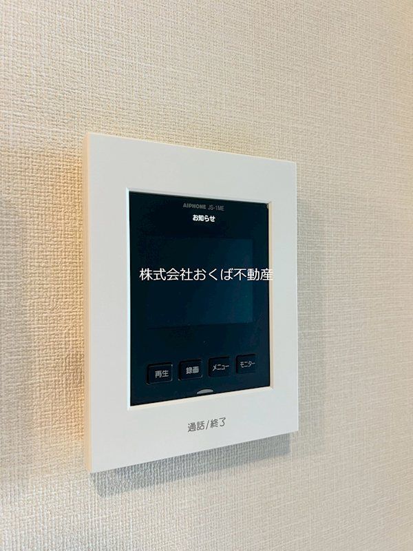 �y�Z�L�����e�B�z�@