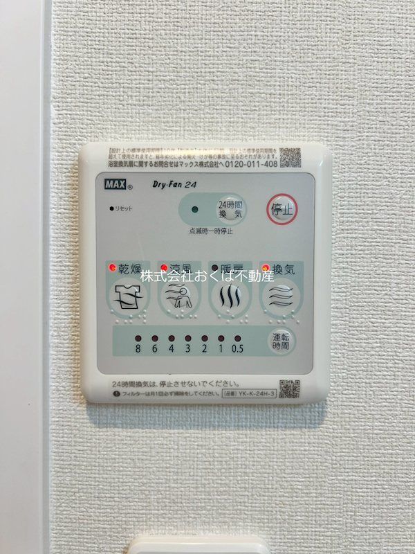 �y���̑��ݔ��z�@